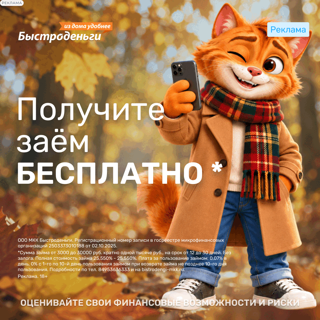 Extra VPN
