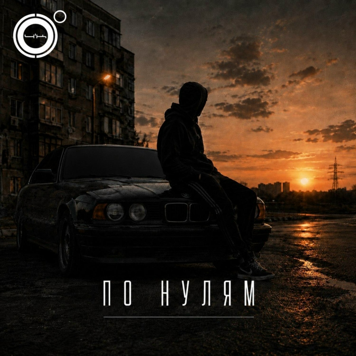 4К — По нулям