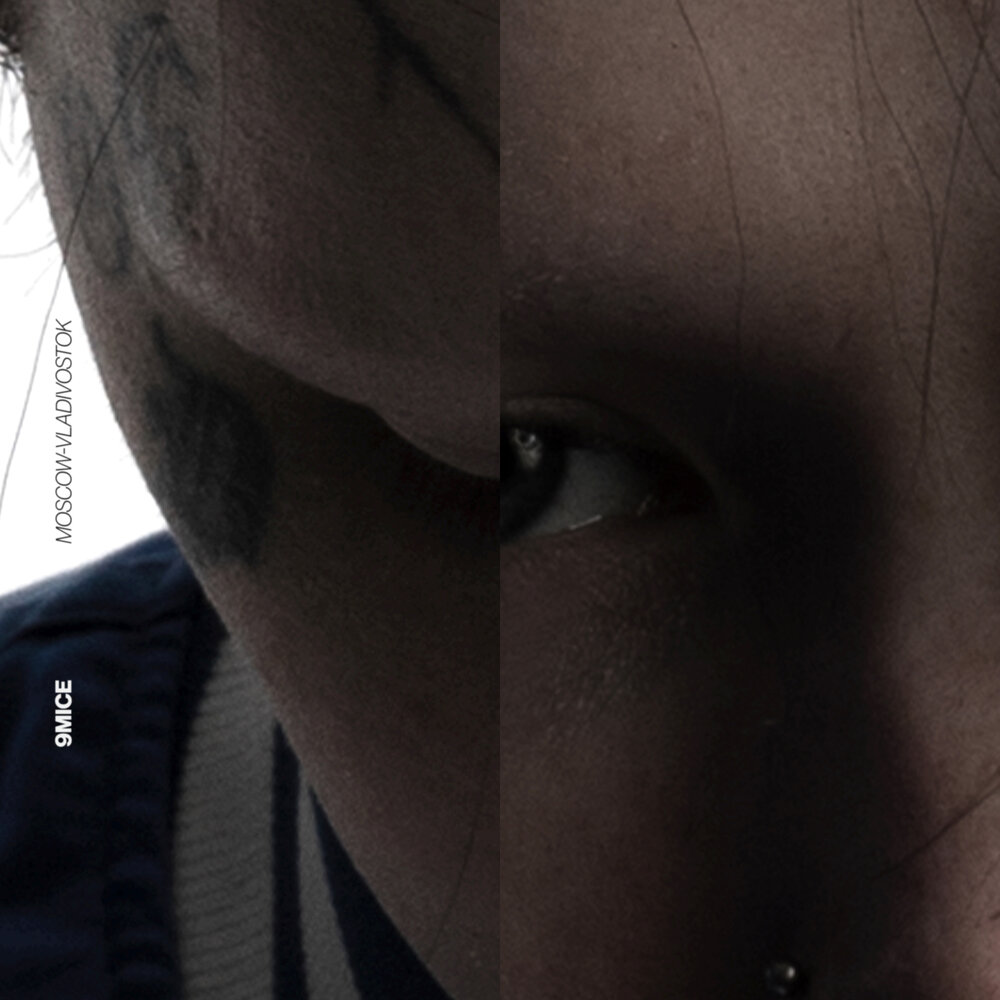 Москва  Владивосток