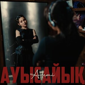 Ademi — Ауысайық