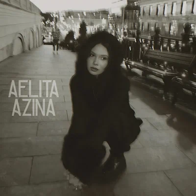 AELITA AZINA — Сердце