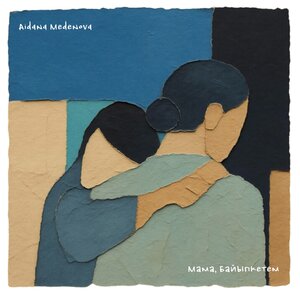 Aidana Medenova — Мама, байыпкетем