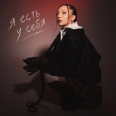 АИЛИ — Я есть у себя