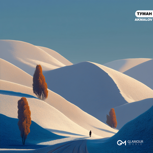 Akmalov — Туман