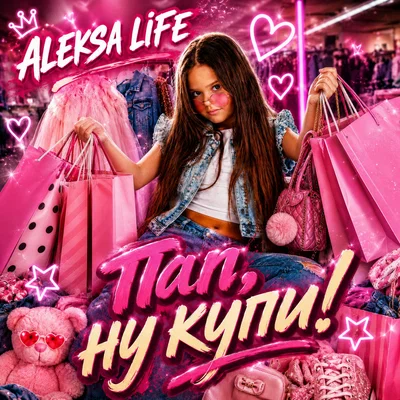 Aleksa Life