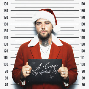 Под Новый год