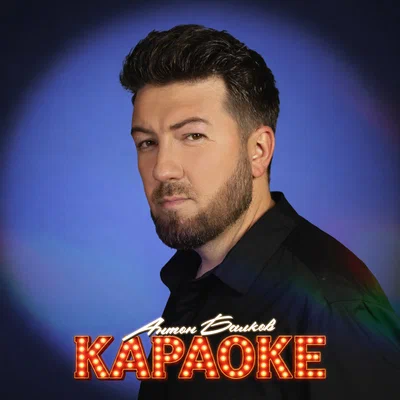 Антон Балков — Караоке