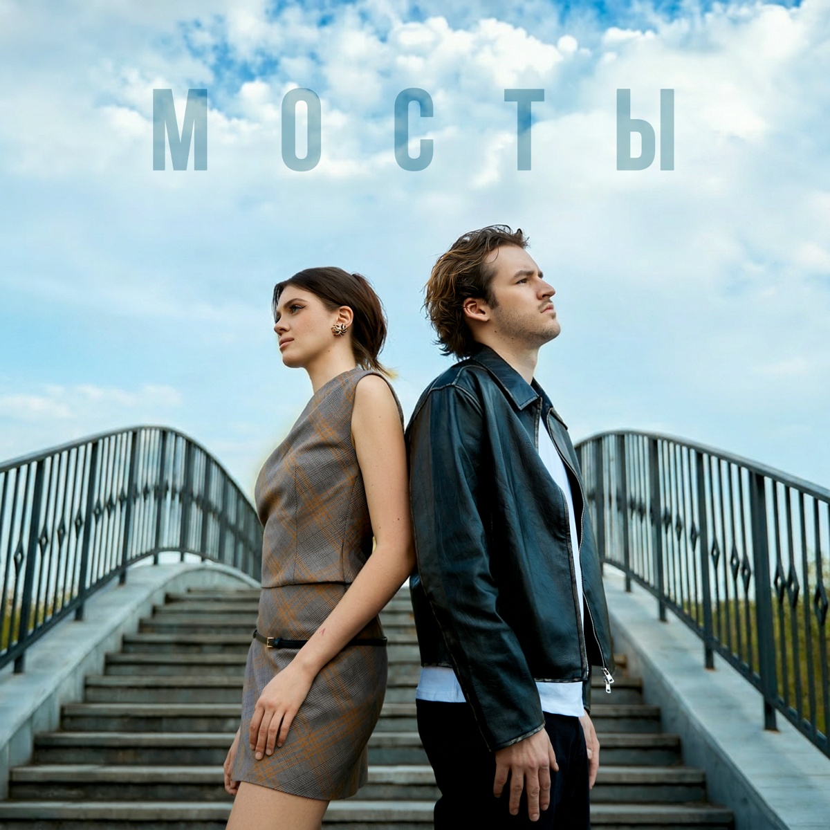 Artem Dubtsov, ASAMMUELL — Мосты
