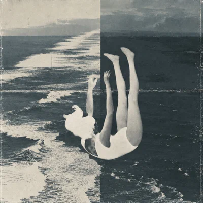 ASAMMUELL — В твоих глазах