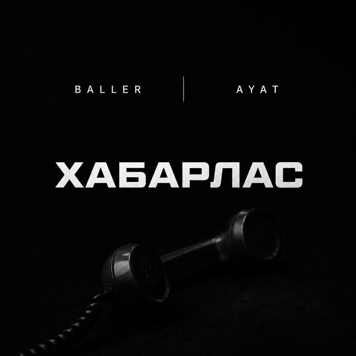 AYAT, Baller — Хабарлас