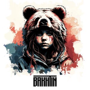 Отшельница