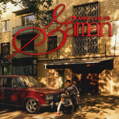 Bakr, BALLER — Zaman