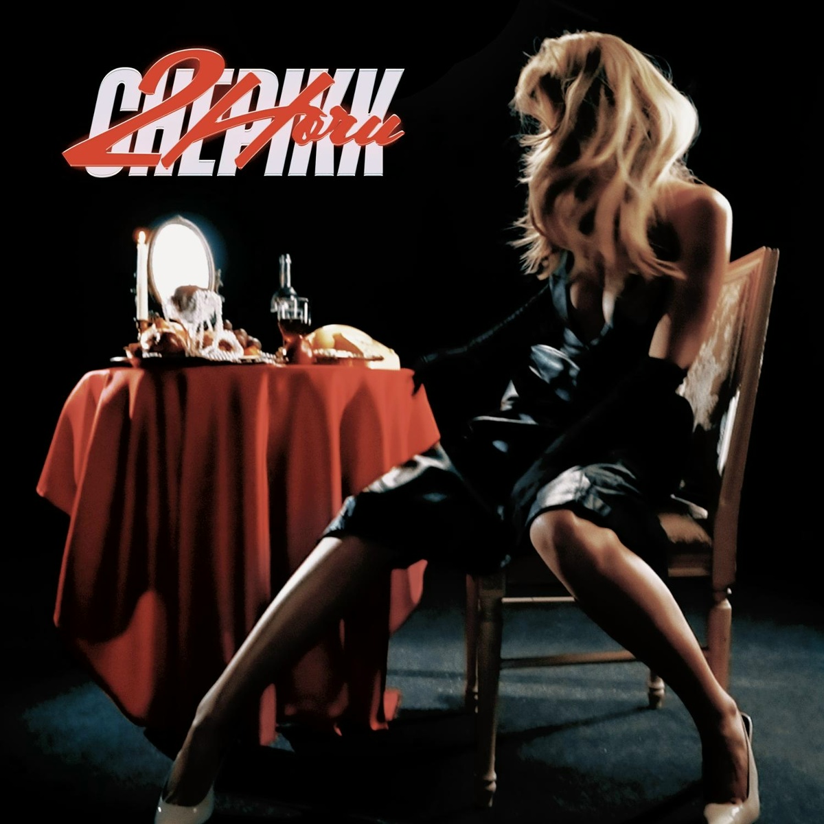 CHEPIKK — 2 ночи
