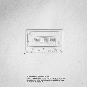 Ни свет ни заря