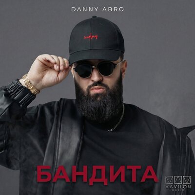 DANNY ABRO — Бандита