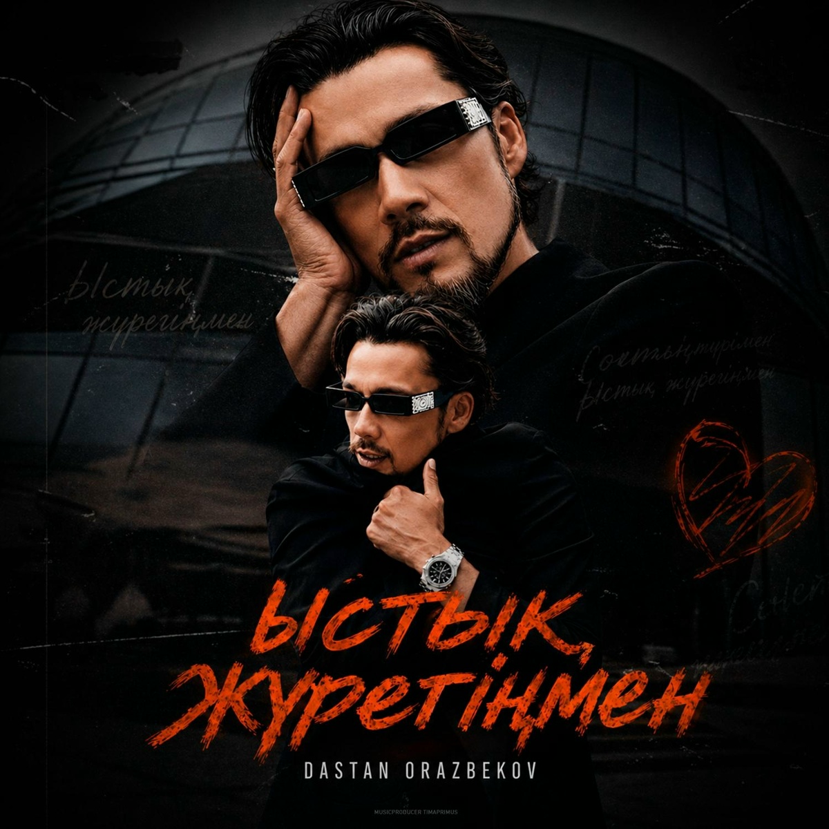Dastan Orazbekov — Ыстық Жүрегіңмен