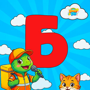 Черепашка Топа