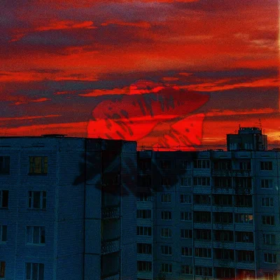 Экслав — Целуй меня этим летом