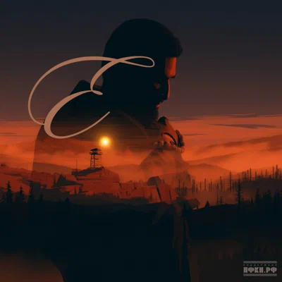 ELMAN — Тебя мне дороже
