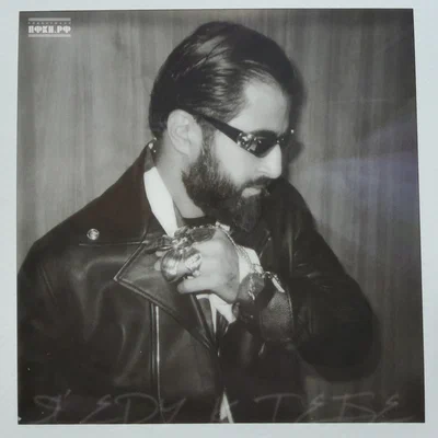 ELMAN — Я еду к тебе