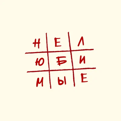 Фейгин
