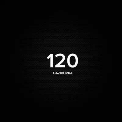 GAZIROVKA — 120