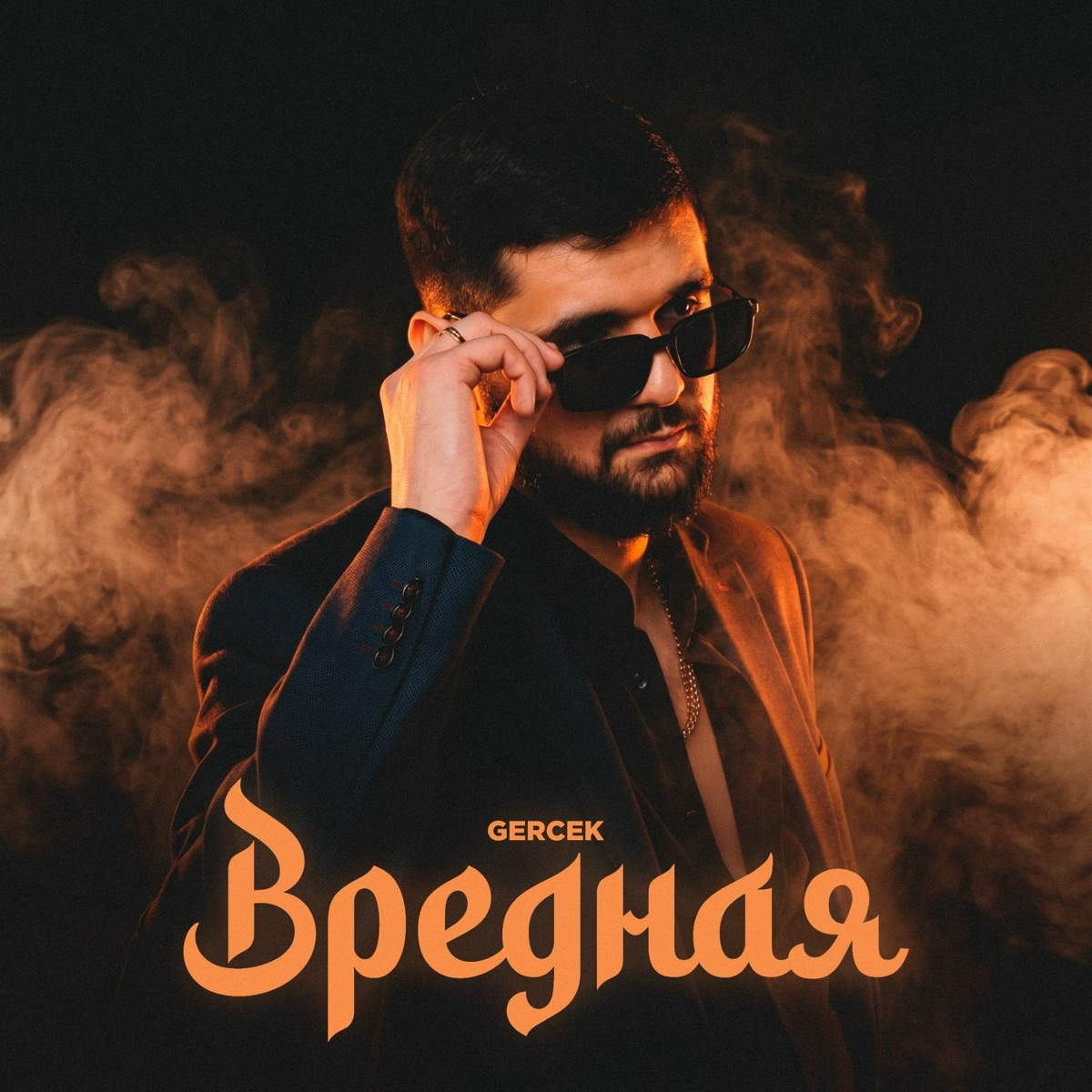 Gercek — Вредная