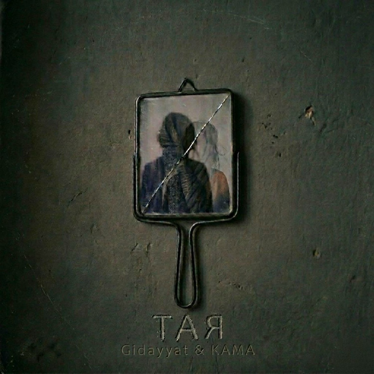 Gidayyat, KAMA - Тая