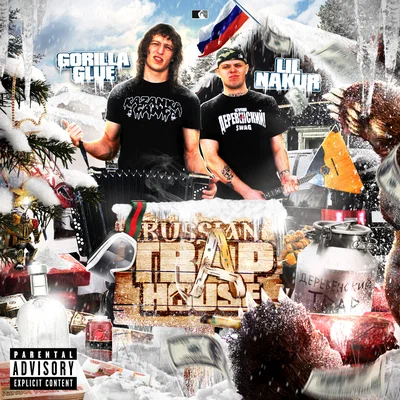 GORILLA GLU, LIL NAKU, Maladoy Prince — Оладушки