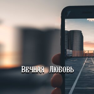 Гравитация — А Я ДЕВУШКА ВЕСНА