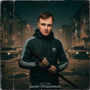 Ася Горбачёва