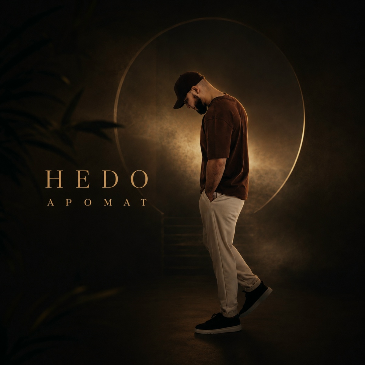 Hedo - Аромат