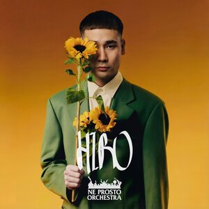 Заберем всё (Live)