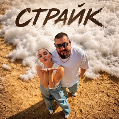 ЭСТЭТ