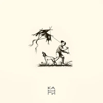 Канги — Летать