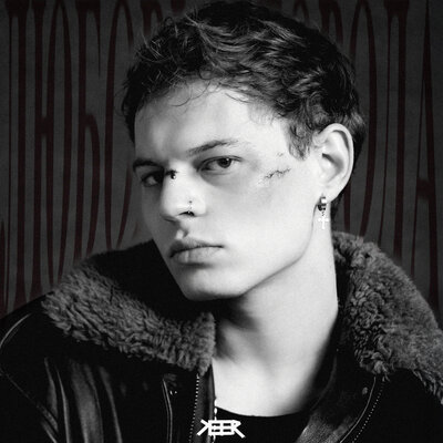 KEER — Любовь и города