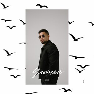 КИМ — Улетай