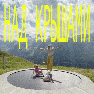 кто такой ильдар