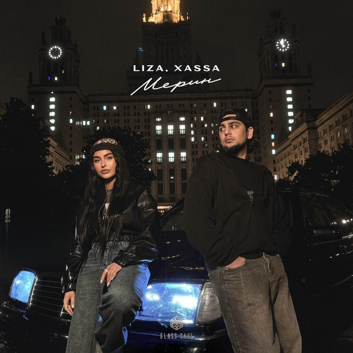 LIZA, Xassa — Мерин