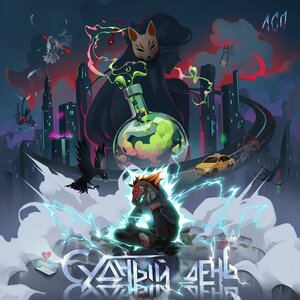 Бриллианты