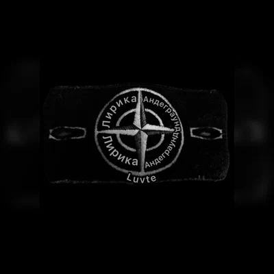 Luvte — Доберман