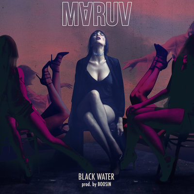 MARUV, BOOSIN — Drunk Groove