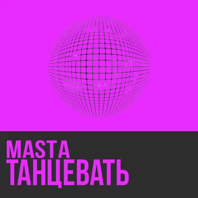Masta