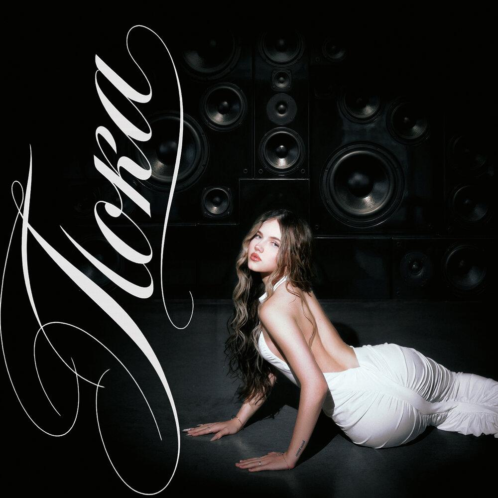 МИЛЕНА MIBREOO