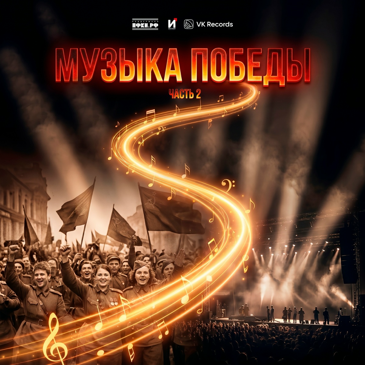 Миша Марвин — Лизавета