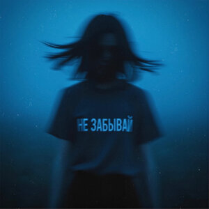 Модная Стрижка