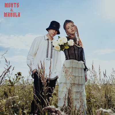 Monte&Manula — Катятся слезы