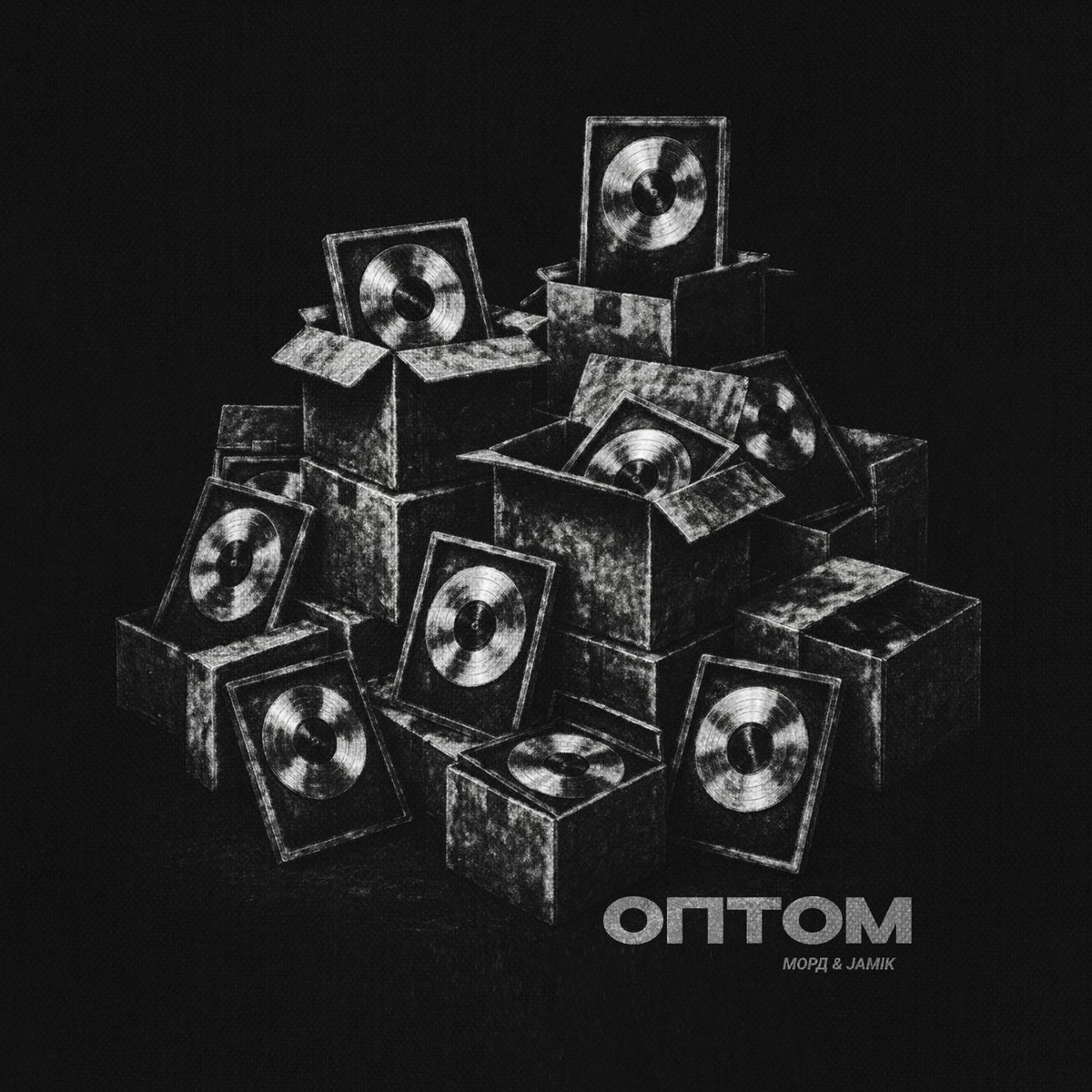 Морд, Jamik — Оптом