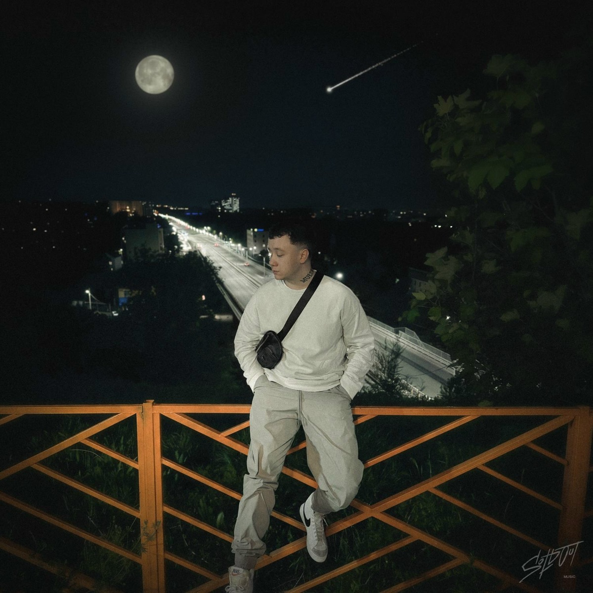 Mult96 — Будь звездой