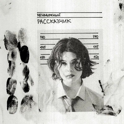 Наша Таня — Я (автопортрет)
